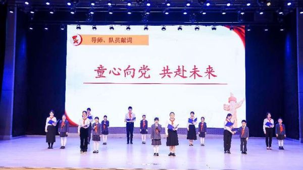 學校黨建活動。重慶市渝北區(qū)巴蜀小學校供圖