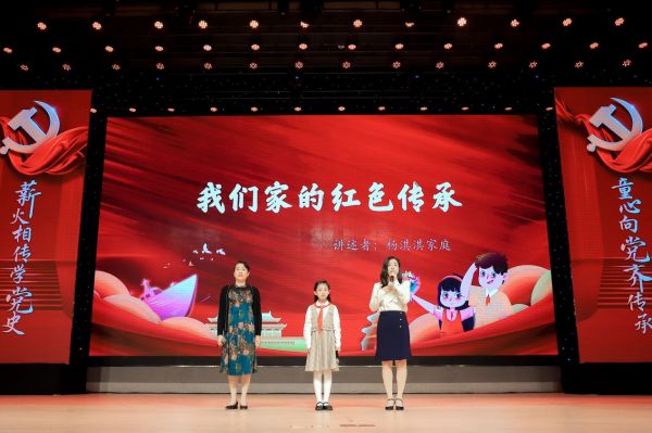 學校黨史學習教育。重慶市渝北區(qū)巴蜀小學校供圖