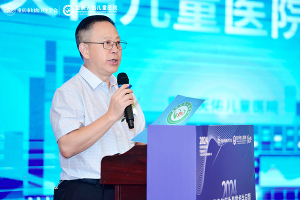 茍踐致辭。重慶天佑兒童醫(yī)院供圖