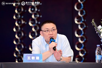 王敏建在會(huì)上分享。重慶天佑兒童醫(yī)院供圖