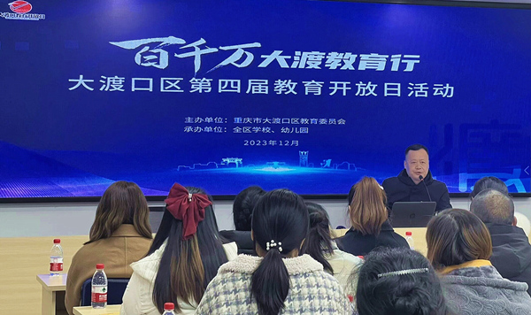 校長進(jìn)社區(qū)宣講。大渡口區(qū)茄子溪小學(xué)供圖