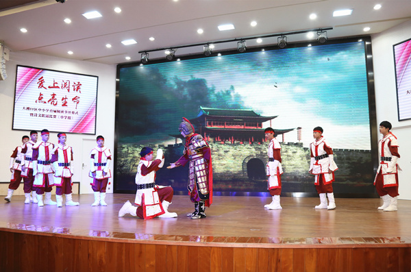 閱讀思政誦讀展演《滿江紅》。重慶市鋼城實驗學校供圖