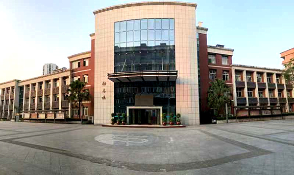 教學樓。重慶市商務學校（九十四中）供圖