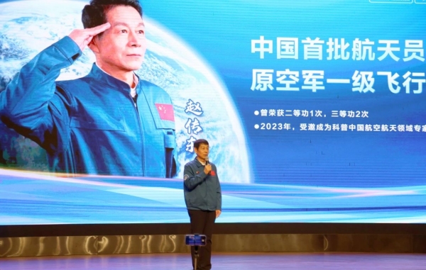 邀請(qǐng)中國首批航天員、原空軍一級(jí)飛行員趙傳東到校為學(xué)生講述航天故事。重慶市楊家坪中學(xué)供圖