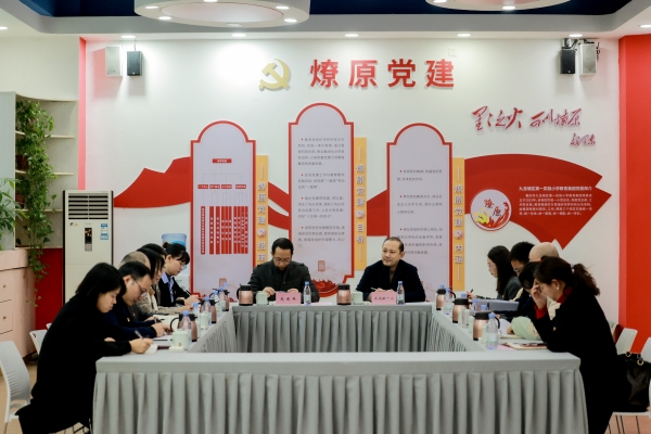 集團(tuán)研究討論共同體工作。九龍坡區(qū)實(shí)驗(yàn)一小供圖