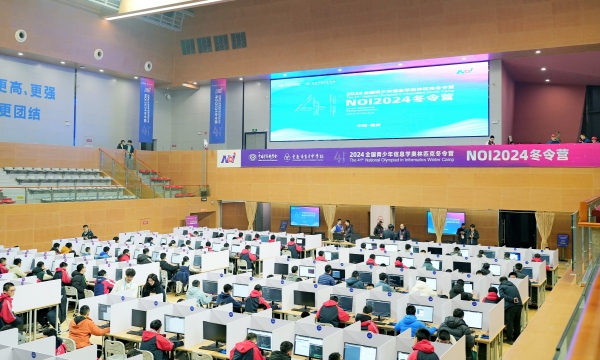 2024全國青少年信息學(xué)奧林匹克冬令營在該校舉行。重慶市育才中學(xué)校供圖