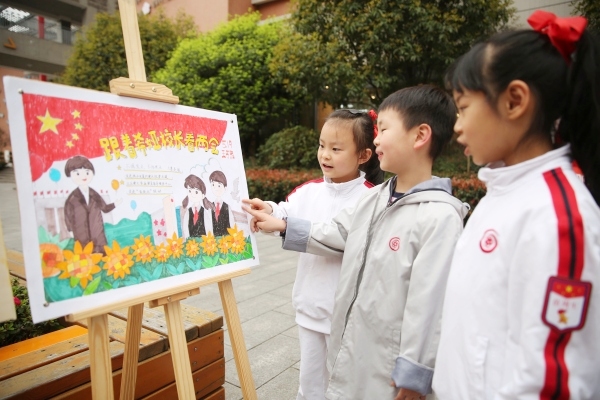 開展“跟著希婭校長看兩會”活動。重慶市九龍坡區(qū)謝家灣學(xué)校供圖