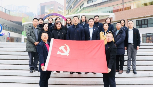 “踐行教育家精神 強(qiáng)教強(qiáng)師”主題黨日活動。禮嘉實(shí)驗(yàn)小學(xué)供圖