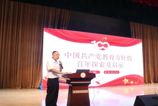 楊赟同志上專題黨課。兩江育才中學(xué)供圖