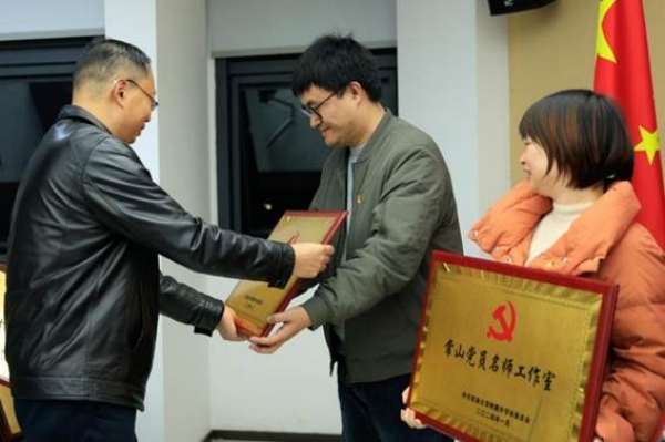 黨員工作室授牌。西南大學(xué)附中供圖