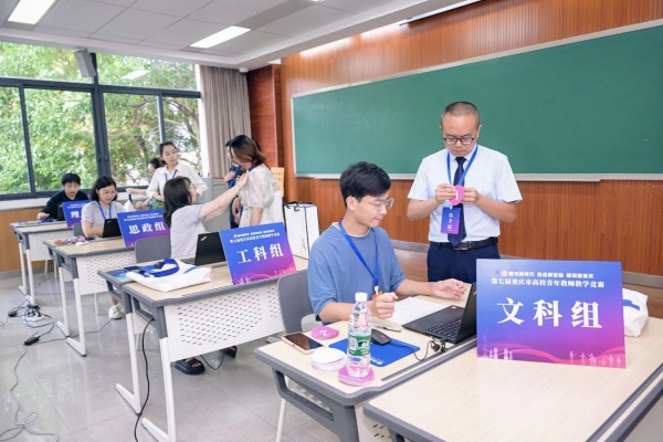 比賽現(xiàn)場。重慶大學(xué)供圖