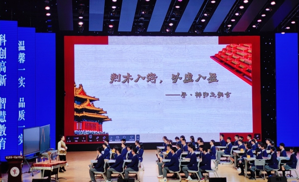 2023年重慶市中小學(xué)美術(shù)教師優(yōu)質(zhì)課現(xiàn)場評選。重慶市南坪中學(xué)校供圖