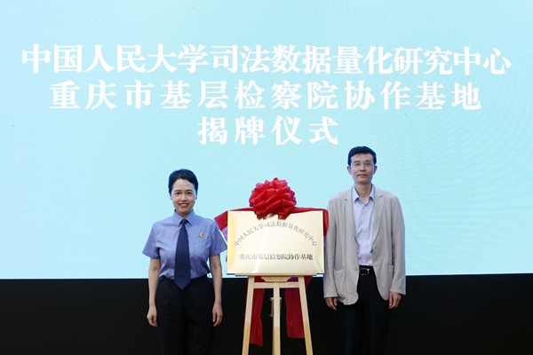 協(xié)作基地揭牌現(xiàn)場(chǎng)。馮燕攝