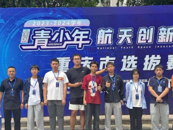 該校學(xué)子在青少年航天創(chuàng)新大賽現(xiàn)場。重慶市第四十九中學(xué)校供圖