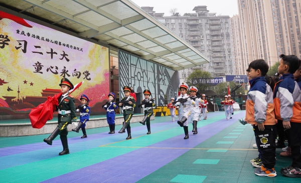 主題升旗儀式。重慶市涪陵區(qū)幼兒園供圖