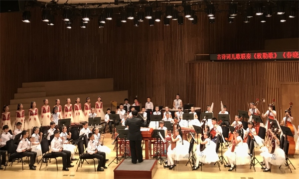 民樂團(tuán)學(xué)生展演。江北區(qū)新村致遠(yuǎn)實(shí)驗(yàn)小學(xué)校供圖