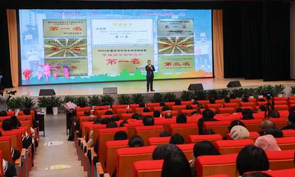 學(xué)校開展劇情式黨課。重慶市字水中學(xué)供圖