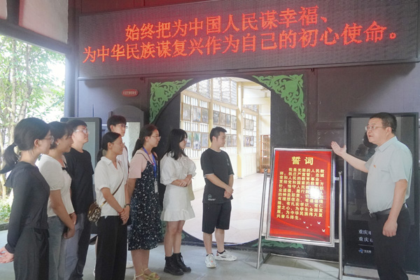 新教師入職第一課。聚奎中學供圖