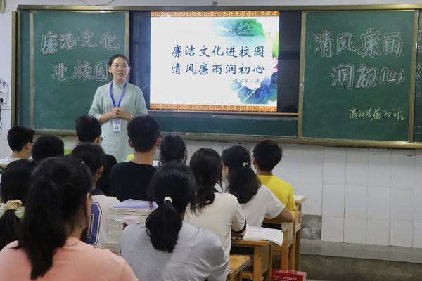 入團第一課。聚奎中學供圖