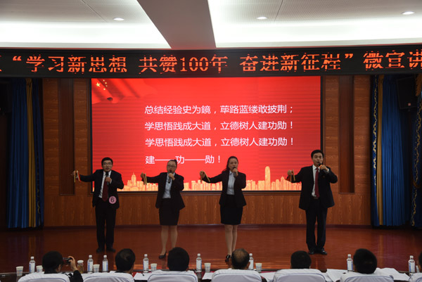 教師宣講員參加區(qū)級微宣講比賽。江津六中供圖