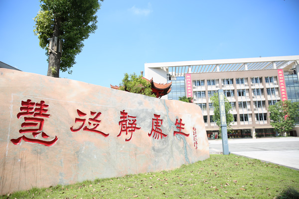 校園一角。雙福育才中學(xué)供圖