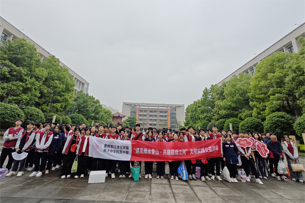 家校社協(xié)同育人之社會實(shí)踐活動。雙福育才中學(xué)供圖