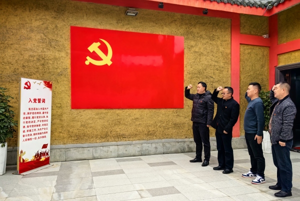 重溫入黨誓詞。城口縣明中鄉(xiāng)中心小學(xué)供圖