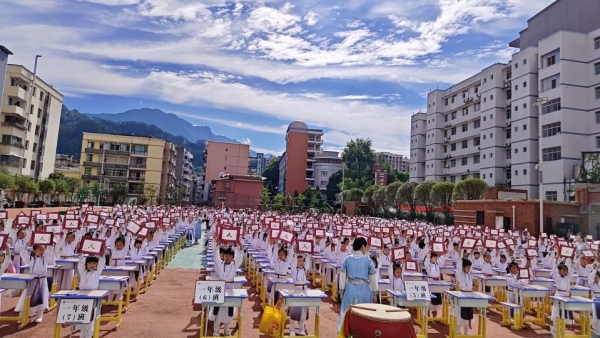 一年級(jí)新生入學(xué)儀式。城口縣第一實(shí)驗(yàn)小學(xué)校供圖