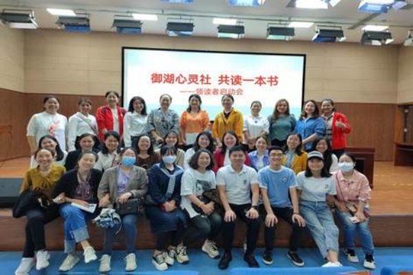 御湖爸媽讀書(shū)會(huì)。 重慶市璧山區(qū)御湖小學(xué)校供圖