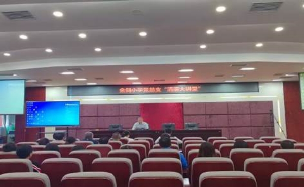 “金色教育”活動(dòng)課程融入愛國主義教育。 璧山區(qū)金劍小學(xué)校供圖