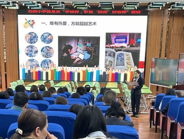 “學(xué)榜樣，爭做‘四有’好老師”宣講。 璧山區(qū)北街小學(xué)校供圖