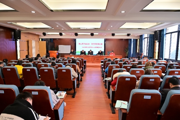 召開春季開學(xué)教師工作會(huì)。 璧山區(qū)璧泉初級(jí)中學(xué)校供圖