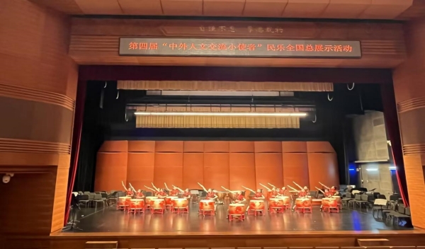 “璧山鼓韻”在清華大學(xué)參加全國(guó)民樂(lè)總展示。 璧山區(qū)璧泉小學(xué)校供圖