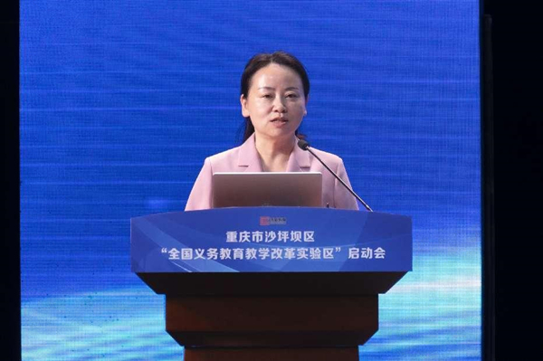 沙坪壩區(qū)委常委、宣傳部部長黃可欣致辭。沙坪壩區(qū)教委供圖