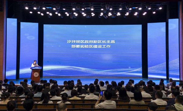 沙坪壩區(qū)政府黨組成員、副區(qū)長王晶部署試驗區(qū)建設(shè)工作。沙坪壩區(qū)教委供圖