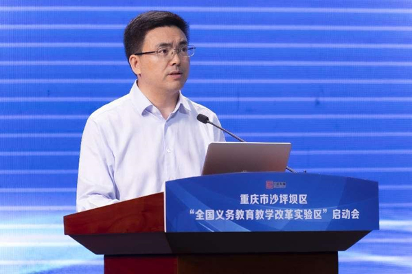 重慶市委教育工委委員、市教委副主任江鵬講話。沙坪壩區(qū)教委供圖