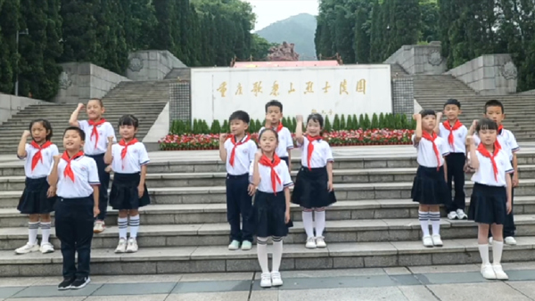 入隊第一課。沙坪壩區(qū)教委供圖