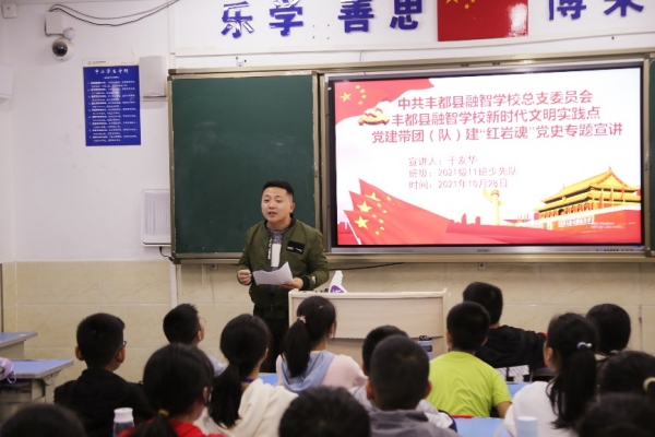 三個(gè)課堂之初心課堂。 豐都縣融智學(xué)校供圖