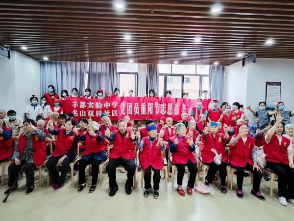 黨團(tuán)員在安家養(yǎng)老院開(kāi)展志愿活動(dòng)。 豐都縣實(shí)驗(yàn)中學(xué)校供圖