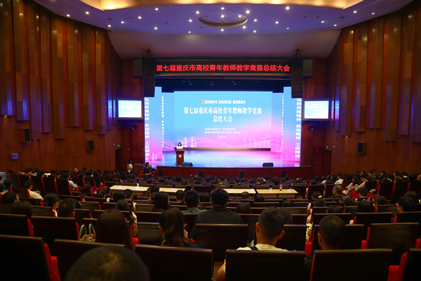 總結(jié)大會(huì)現(xiàn)場(chǎng)。付軍攝