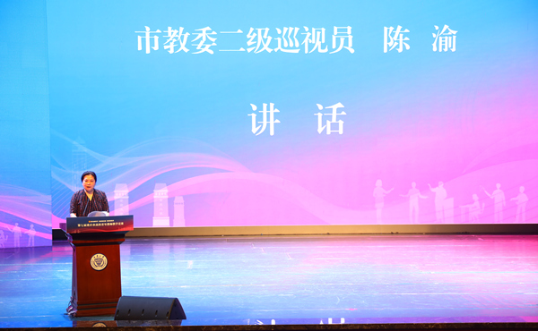 重慶市教委二級(jí)巡視員陳渝講話。付軍攝