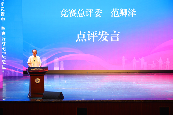 重慶市教科院黨委書記范卿澤作賽事點(diǎn)評(píng)。付軍攝