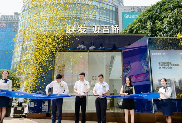 活動(dòng)現(xiàn)場(chǎng)圖。聯(lián)發(fā)重慶供圖