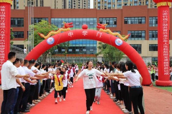 學校開學儀式。永川區(qū)興龍湖中學校供圖