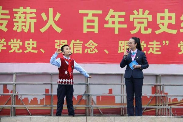 黨史宣講活動(dòng)。永川區(qū)興龍湖小學(xué)校供圖