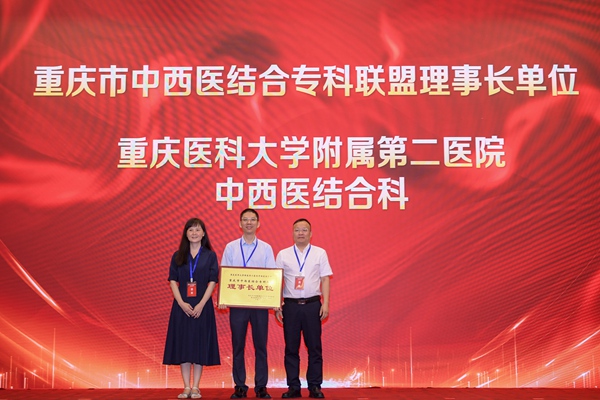 活動(dòng)現(xiàn)場(chǎng)。重慶醫(yī)科大學(xué)附屬第二醫(yī)院供圖