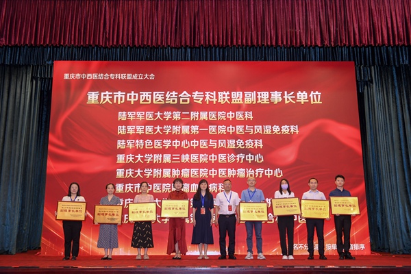 活動(dòng)現(xiàn)場(chǎng)。重慶醫(yī)科大學(xué)附屬第二醫(yī)院供圖