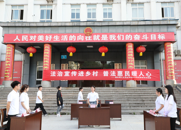 模擬法庭現(xiàn)場(chǎng)。重慶理工大學(xué)供圖