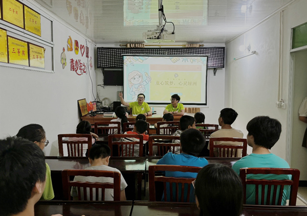 “童心筑夢·心靈綠舟”主題活動。重慶工商大學(xué)供圖