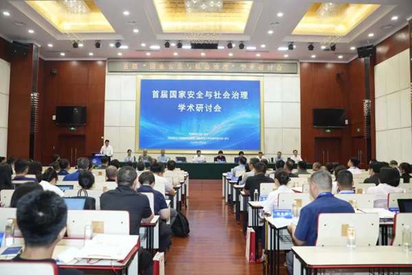 會議現(xiàn)場。西南政法大學供圖